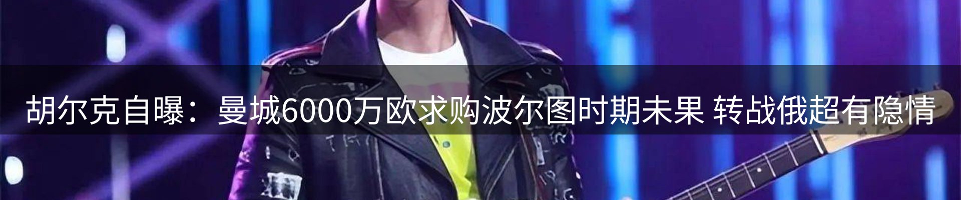 新闻看点